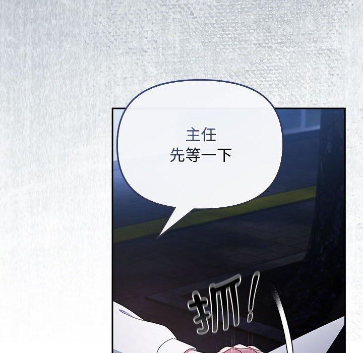 爱上你也好第6話