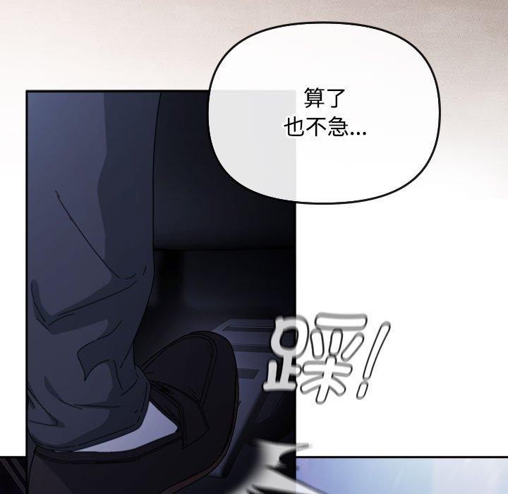 爱上你也好第6話