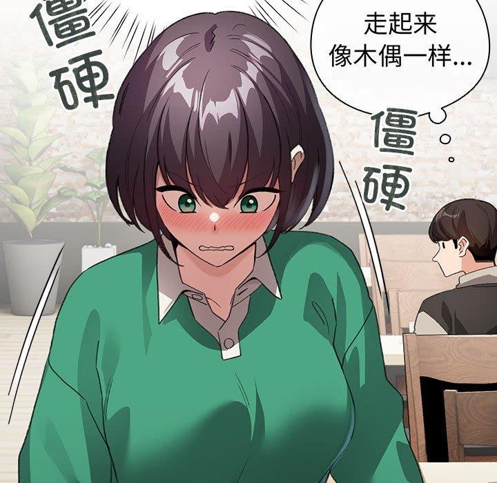 配角的生存任务第6話