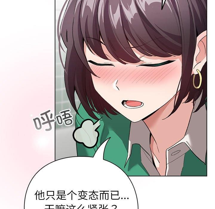 配角的生存任务第6話