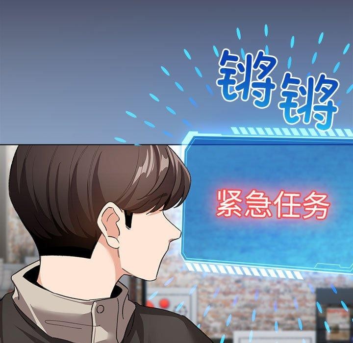 配角的生存任務第6話