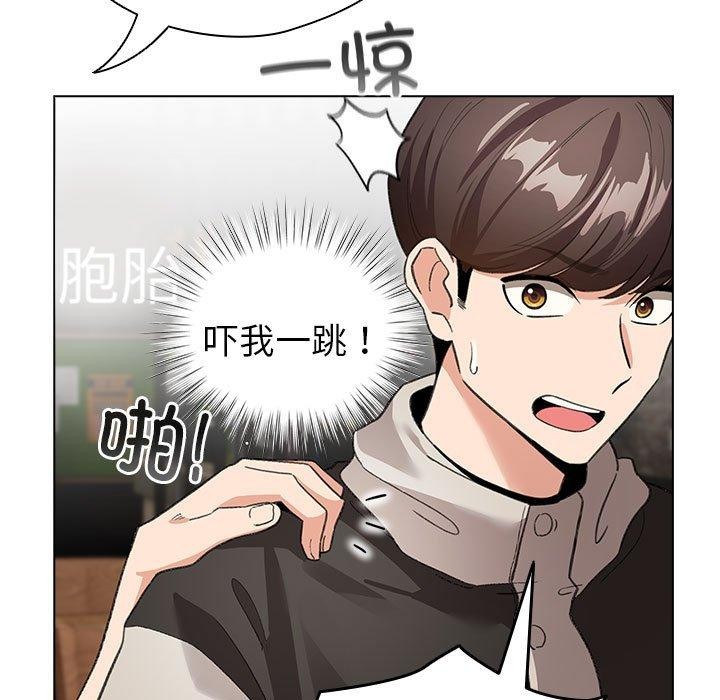 配角的生存任務第6話