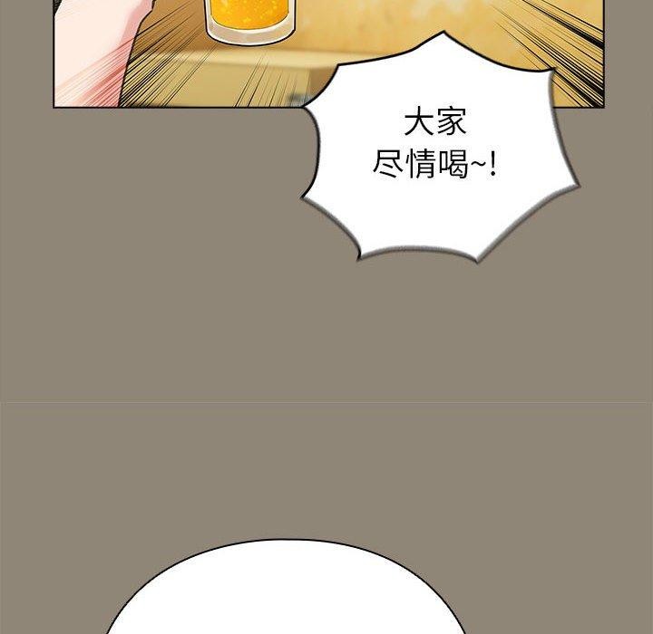 配角的生存任务第6話