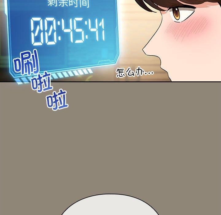 配角的生存任务第6話