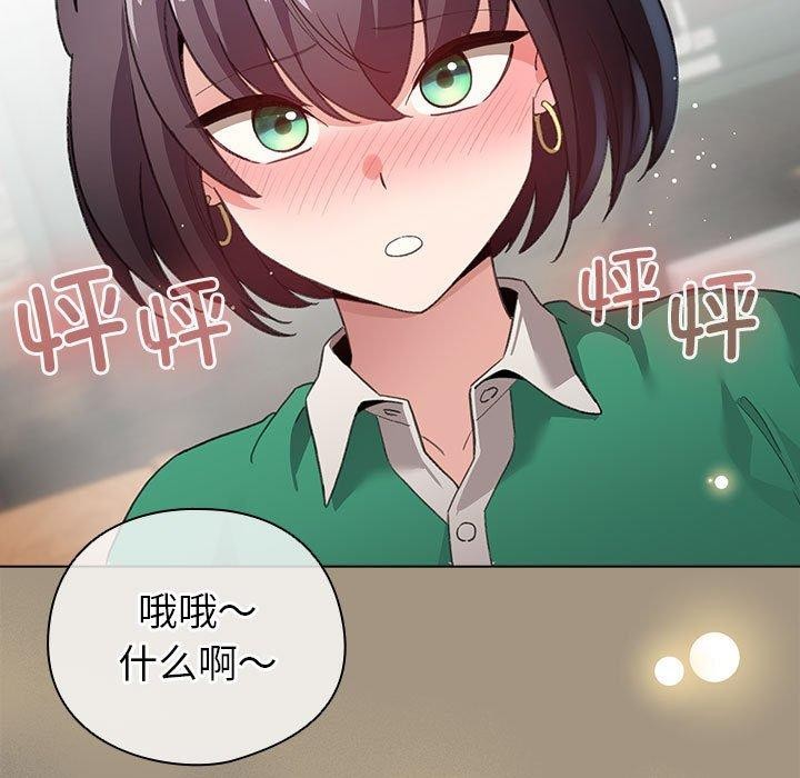 配角的生存任务第6話