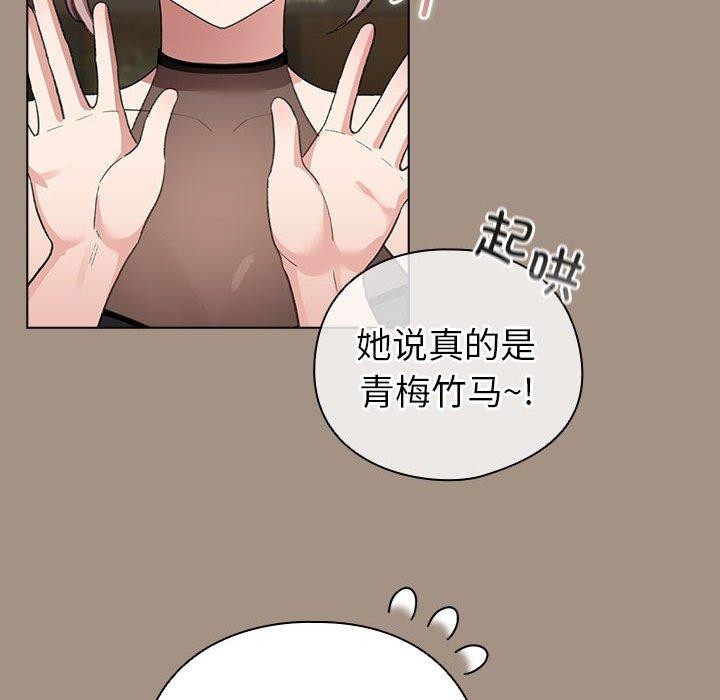 配角的生存任务第6話