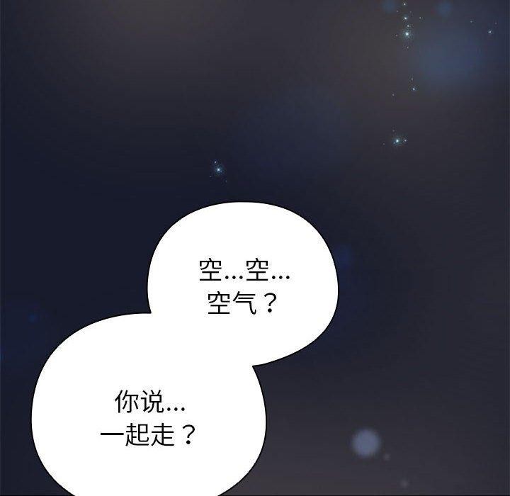 配角的生存任务第6話