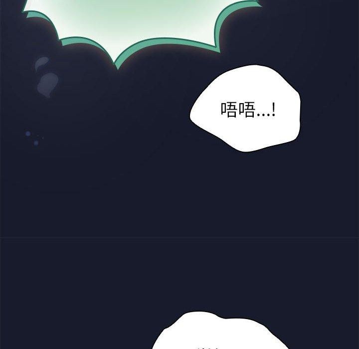 配角的生存任务第6話