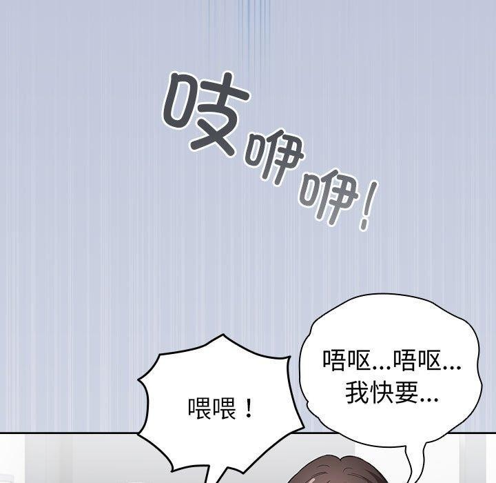 配角的生存任务第6話