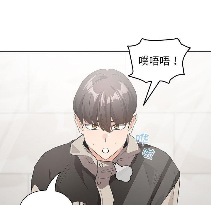 配角的生存任务第6話