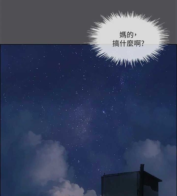 纵夏夜之梦(无码版)第37話-一天戰三女?