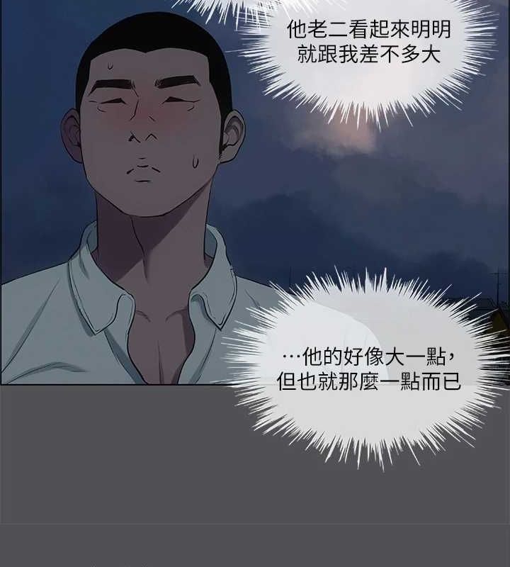 纵夏夜之梦(无码版)第37話-一天戰三女?