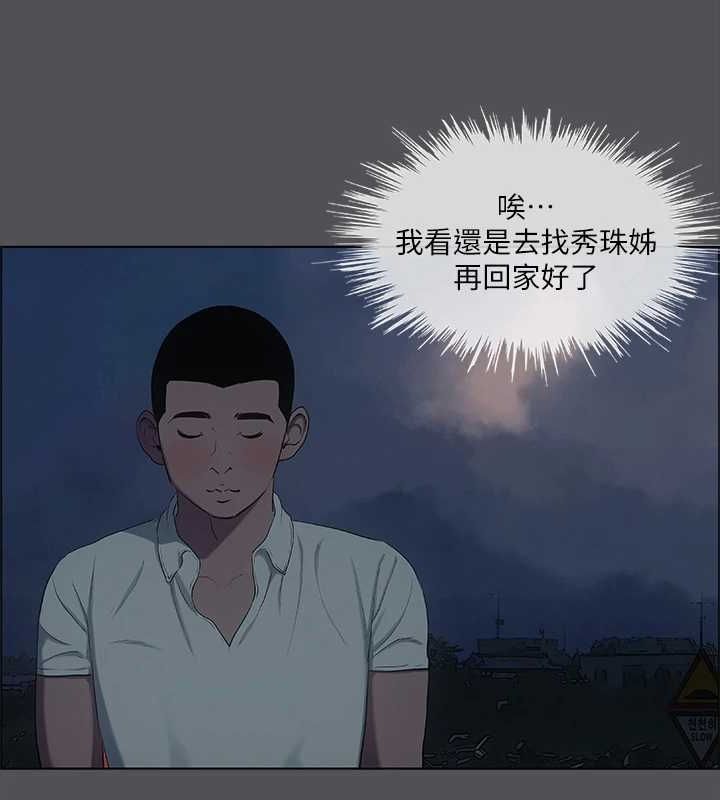 纵夏夜之梦(无码版)第37話-一天戰三女?