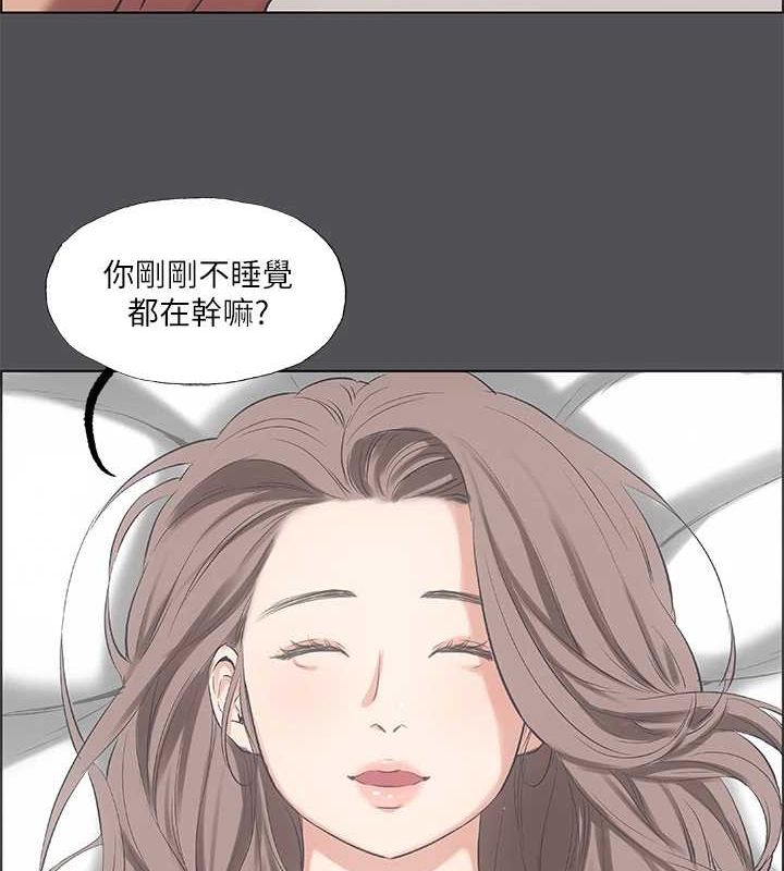 纵夏夜之梦(无码版)第37話-一天戰三女?