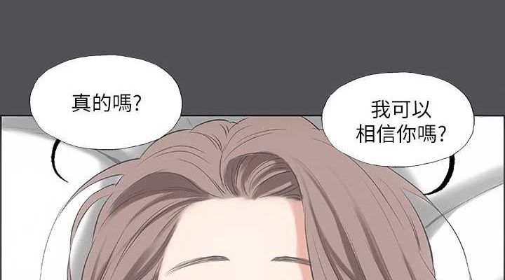 纵夏夜之梦(无码版)第37話-一天戰三女?