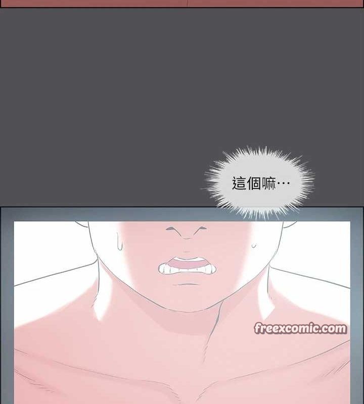 纵夏夜之梦(无码版)第37話-一天戰三女?