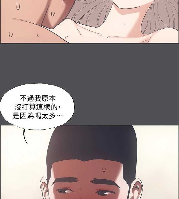 纵夏夜之梦(无码版)第37話-一天戰三女?