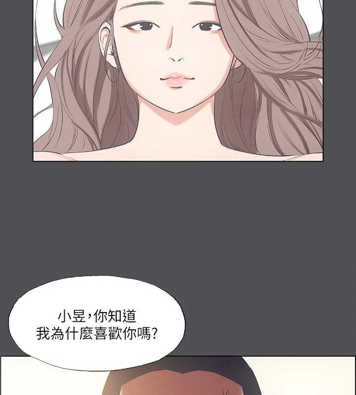 纵夏夜之梦(无码版)第37話-一天戰三女?