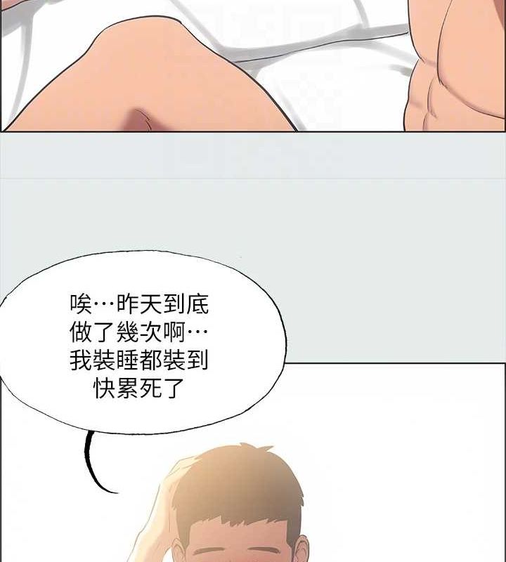 纵夏夜之梦(无码版)第37話-一天戰三女?