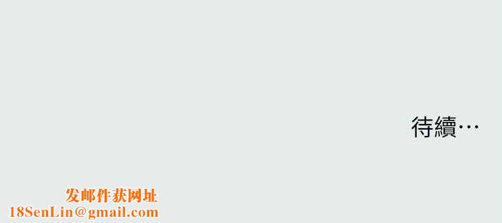 纵夏夜之梦(无码版)第37話-一天戰三女?