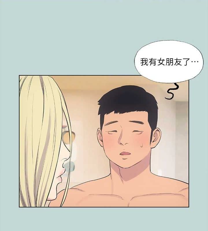 纵夏夜之梦(无码版)第38話-精液萃取專家