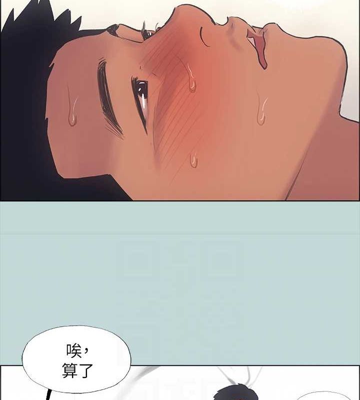 纵夏夜之梦(无码版)第38話-精液萃取專家