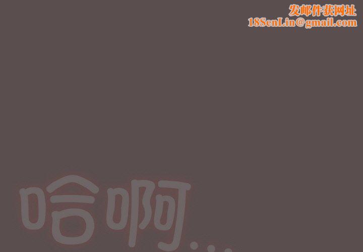 喵来的恋爱第10話