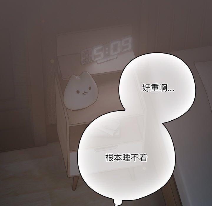 喵来的恋爱第10話