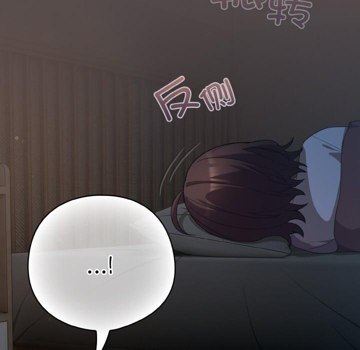 喵来的恋爱第10話