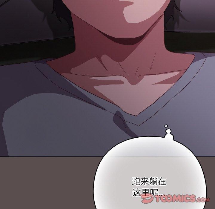 喵来的恋爱第10話