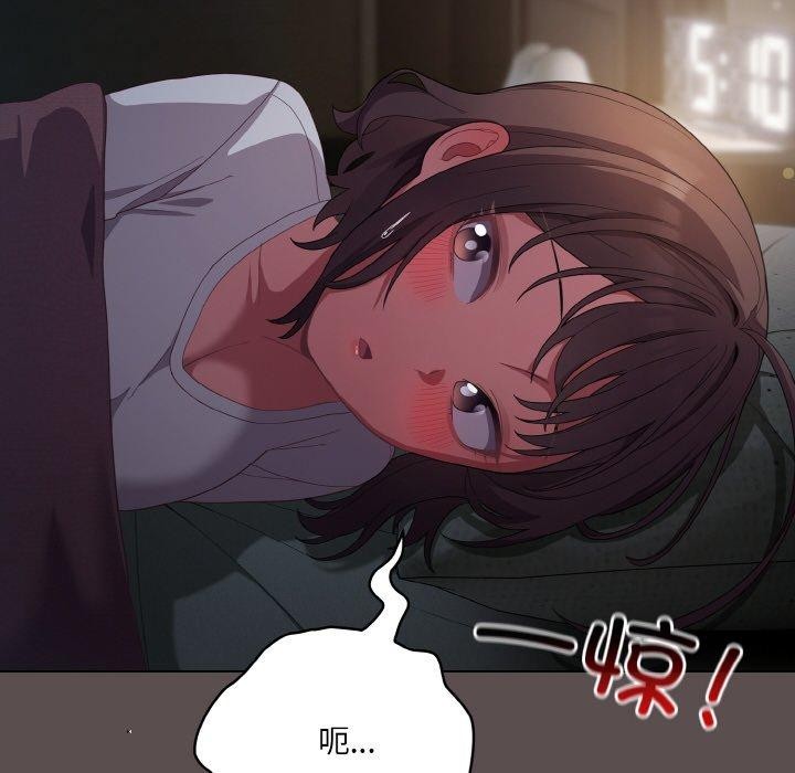 喵来的恋爱第10話