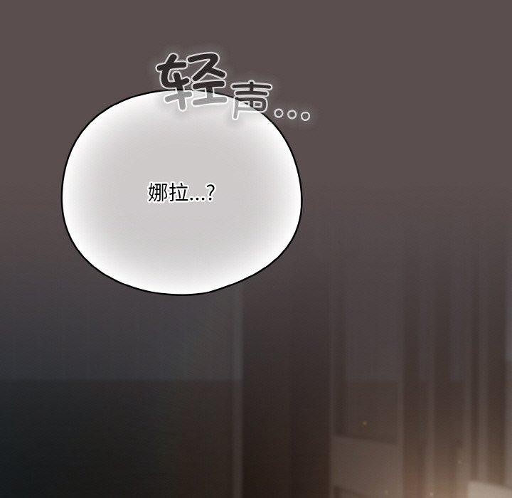 喵来的恋爱第10話