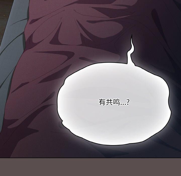 喵来的恋爱第10話