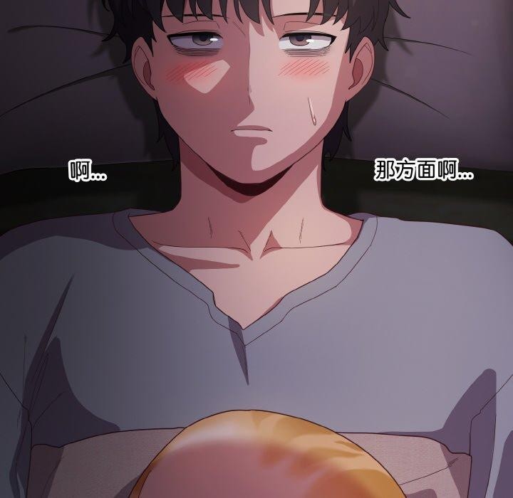 喵来的恋爱第10話