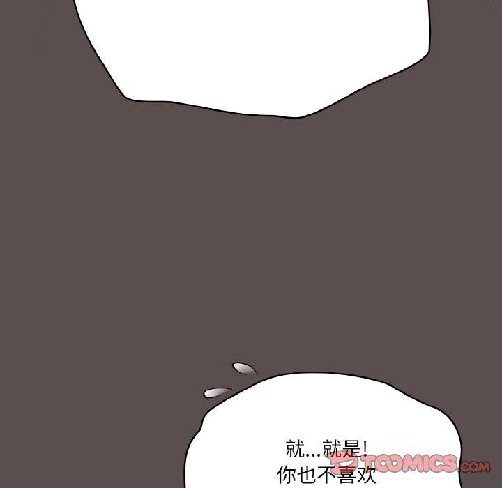 喵来的恋爱第10話