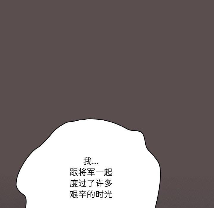 喵来的恋爱第10話