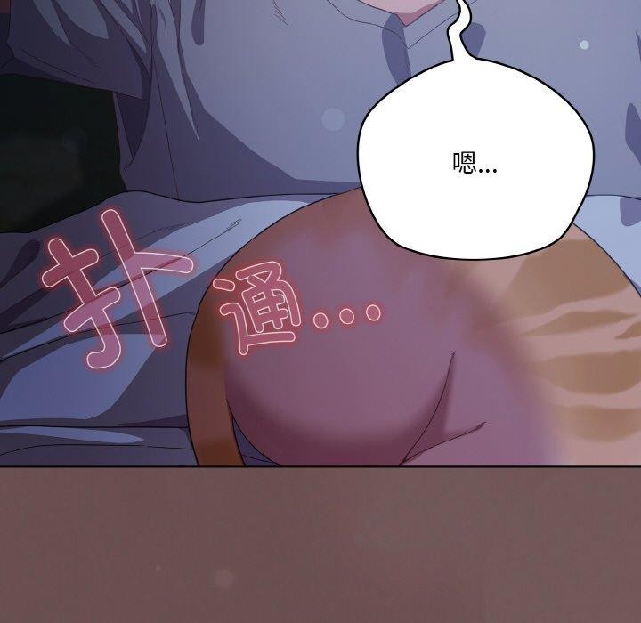 喵来的恋爱第10話