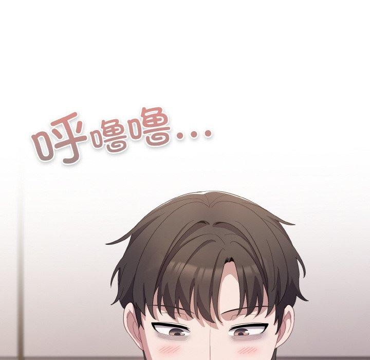 喵来的恋爱第10話