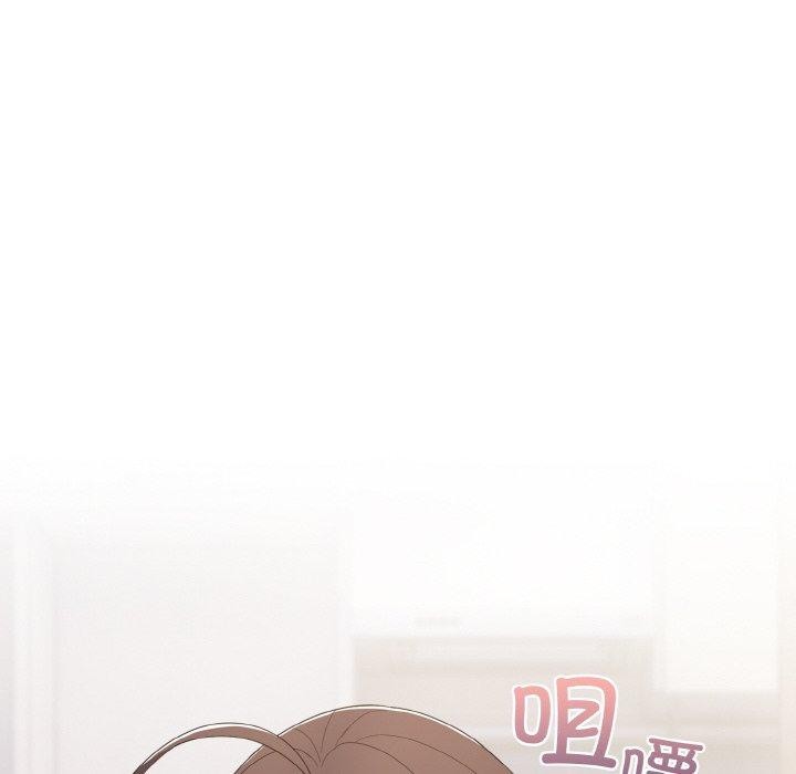 喵来的恋爱第10話