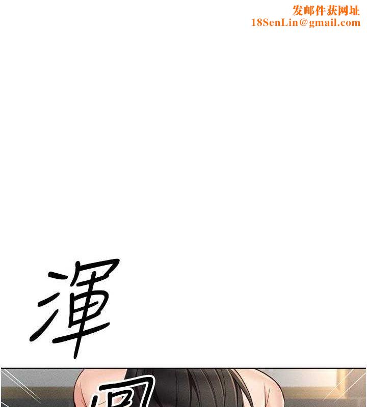 鲁蛇社畜的金手指第13話-多虧了妳讓我無套