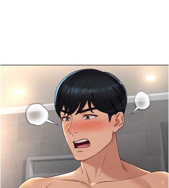 魯蛇社畜的金手指第13話-多虧了妳讓我無套