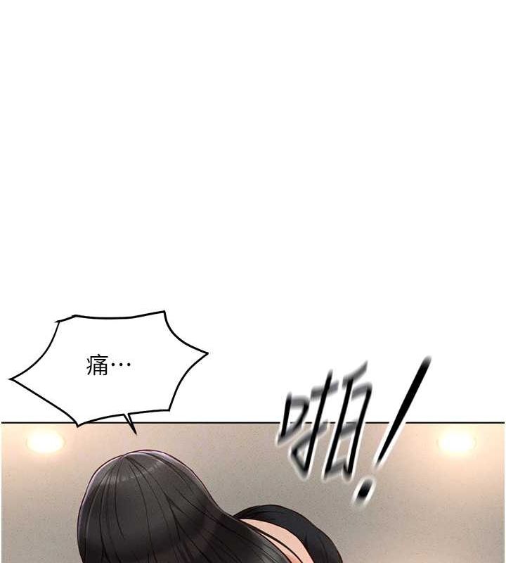 鲁蛇社畜的金手指第13話-多虧了妳讓我無套