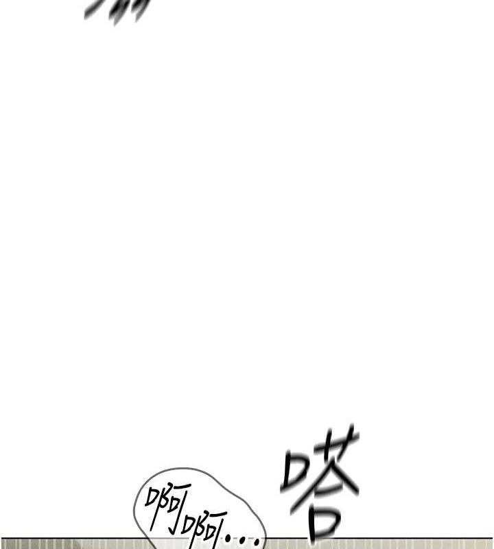 鲁蛇社畜的金手指第13話-多虧了妳讓我無套