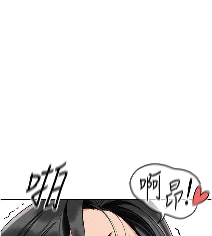 鲁蛇社畜的金手指第13話-多虧了妳讓我無套