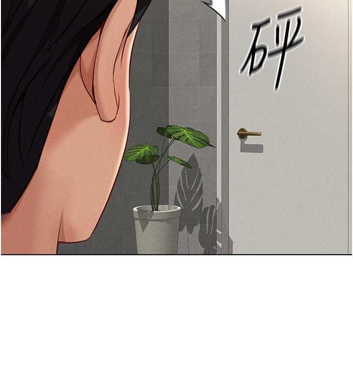 鲁蛇社畜的金手指第13話-多虧了妳讓我無套