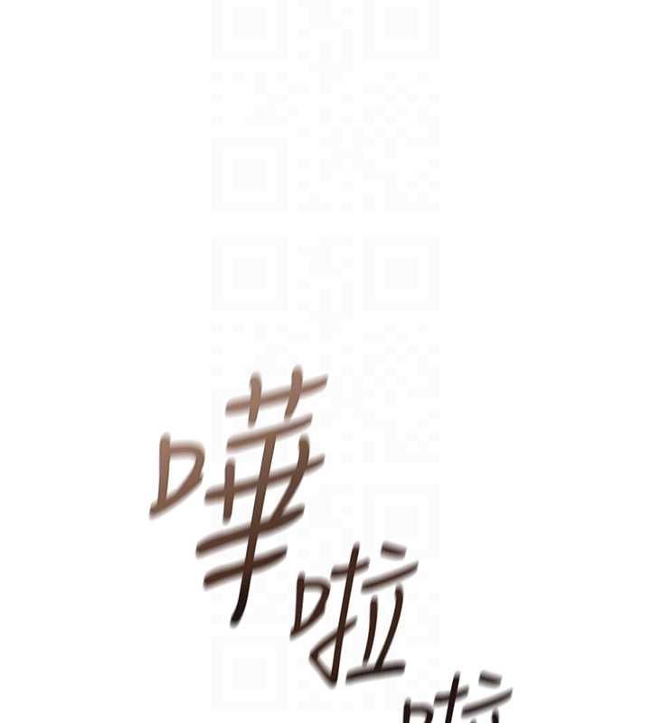 鲁蛇社畜的金手指第13話-多虧了妳讓我無套