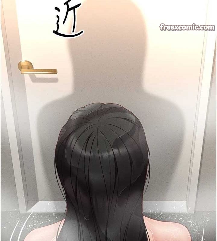 鲁蛇社畜的金手指第13話-多虧了妳讓我無套