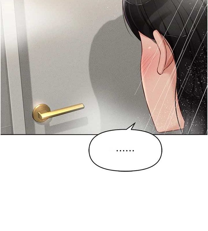 鲁蛇社畜的金手指第13話-多虧了妳讓我無套