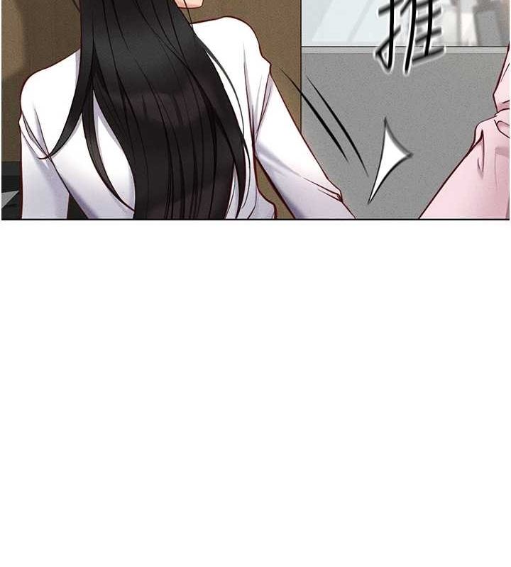 鲁蛇社畜的金手指第13話-多虧了妳讓我無套