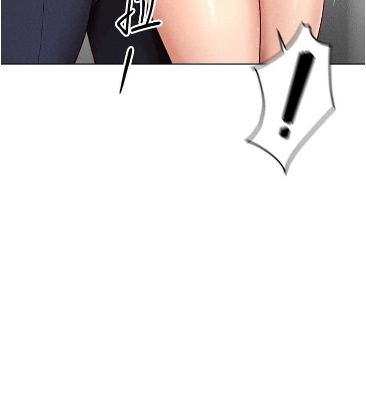 鲁蛇社畜的金手指第13話-多虧了妳讓我無套